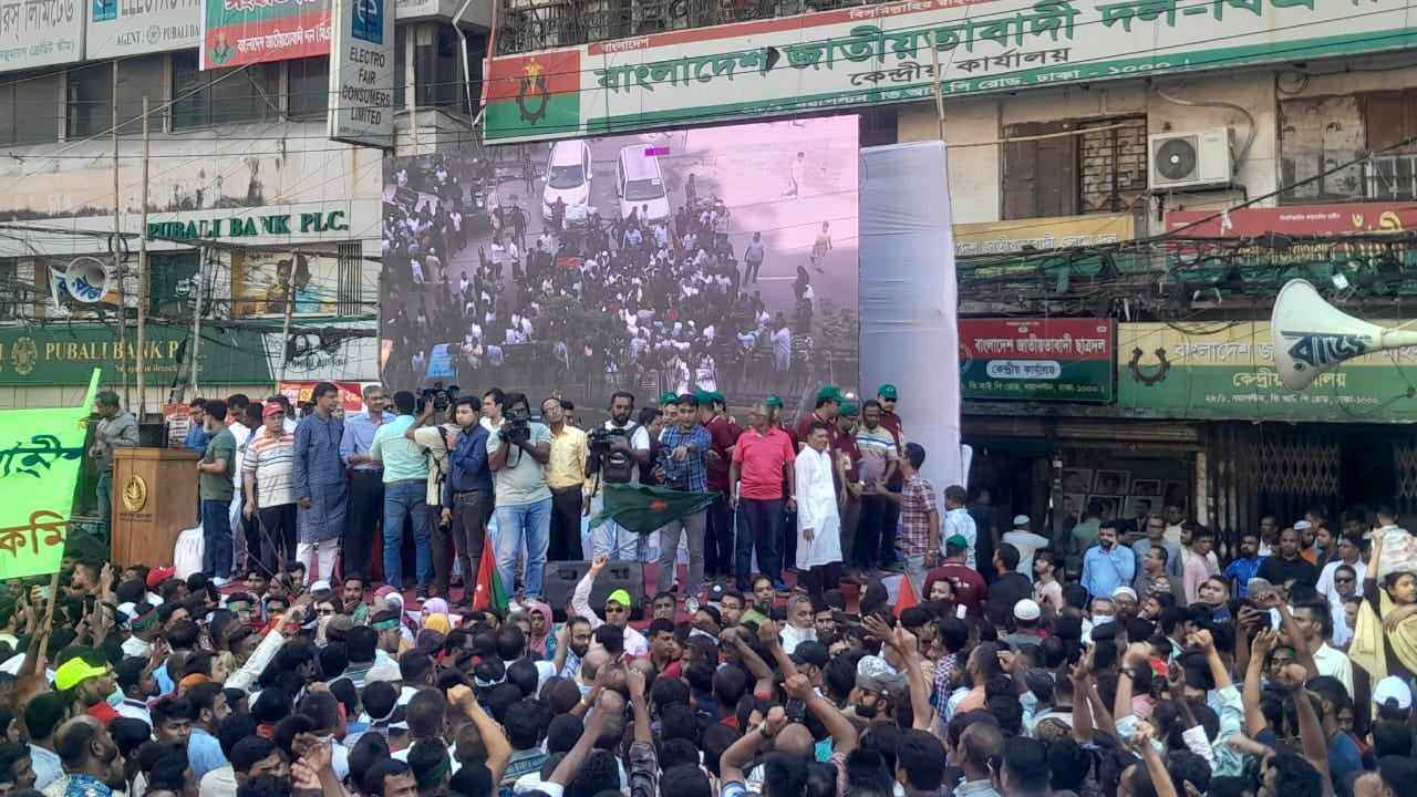 বিএনপির কেন্দ্রীয় কার্যালয়ের সামনে নেতাকর্মীদের ঢল